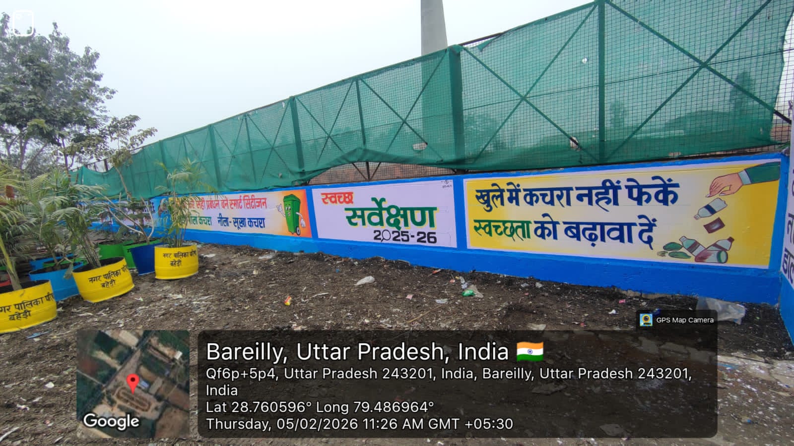 Community awareness signage